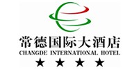 常德國(guó)際大酒店