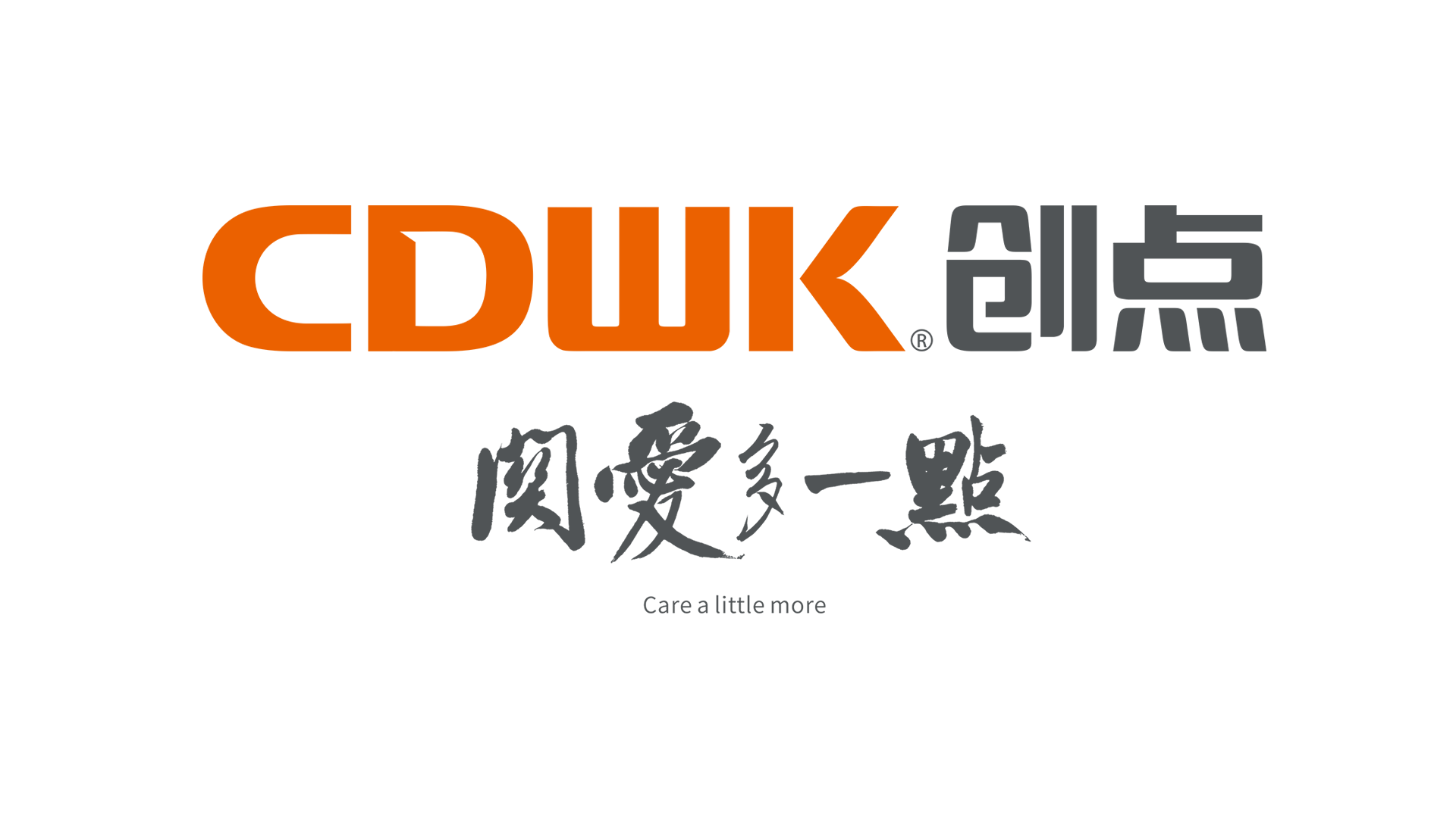 世界環(huán)境日 | CDWK創(chuàng)點 建設(shè)人與自然和諧共生的現(xiàn)代化！