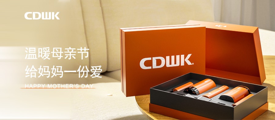 母親節(jié) | CDWK創(chuàng)點(diǎn)攜精致好禮，致敬偉大母愛！
